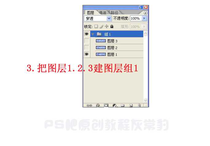 ‘photoshop打造流动的水银文字效果教程‘