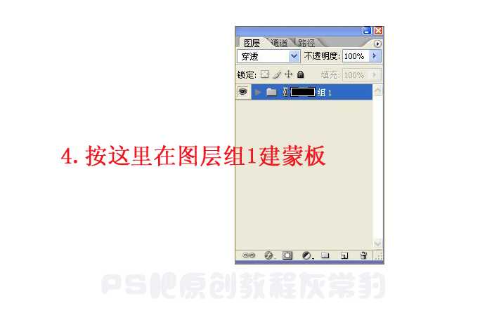 ‘photoshop打造流动的水银文字效果教程‘