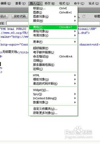 如何用Dreamweaver制作网页表格