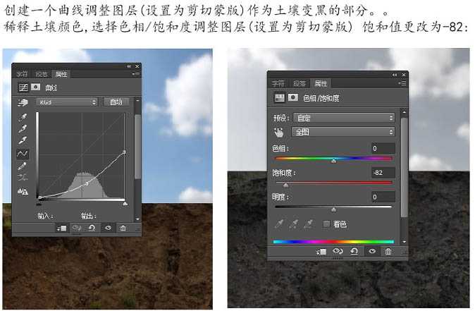 ‘PS合成制作鸟巢坐落在古怪的骷髅树上‘