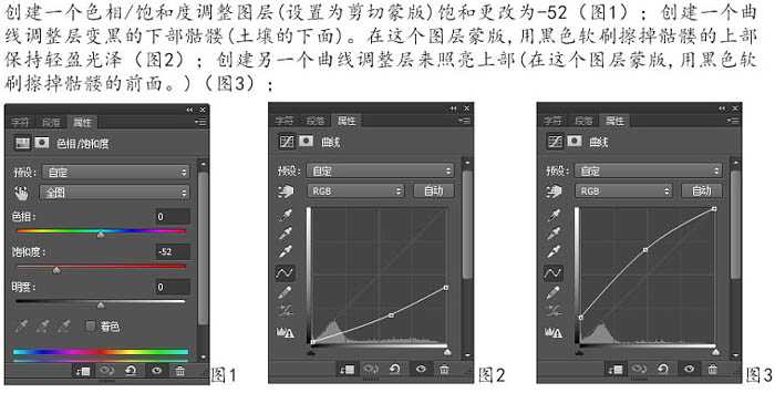 ‘PS合成制作鸟巢坐落在古怪的骷髅树上‘