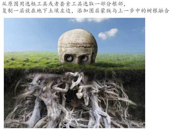 ‘PS合成制作鸟巢坐落在古怪的骷髅树上‘