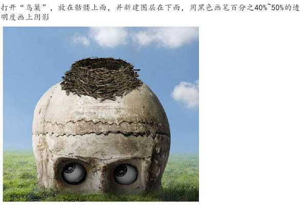 ‘PS合成制作鸟巢坐落在古怪的骷髅树上‘