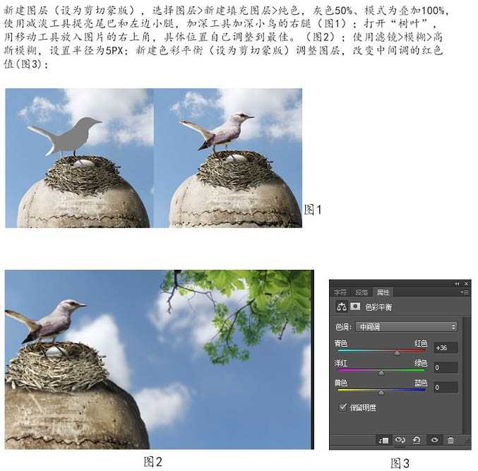 ‘PS合成制作鸟巢坐落在古怪的骷髅树上‘