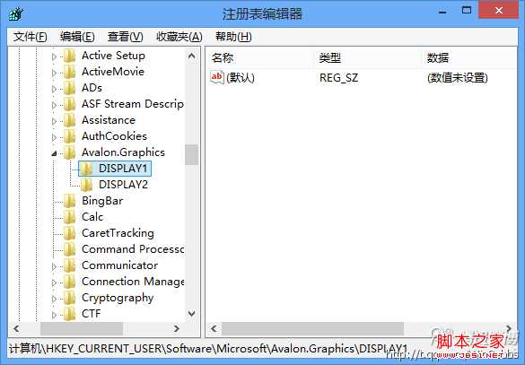如何重置ClearType设置？