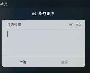 技术分享