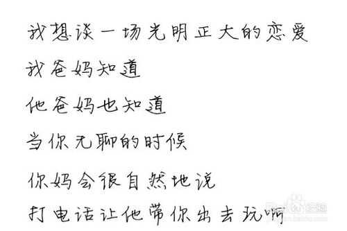 ‘教你用PS制作逼真的皱褶纸张文字效果‘