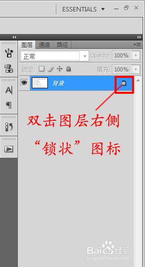 ‘教你用PS制作逼真的皱褶纸张文字效果‘