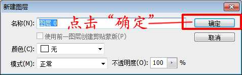 ‘教你用PS制作逼真的皱褶纸张文字效果‘