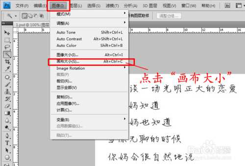 ‘教你用PS制作逼真的皱褶纸张文字效果‘