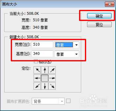 ‘教你用PS制作逼真的皱褶纸张文字效果‘