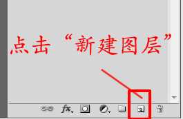 ‘教你用PS制作逼真的皱褶纸张文字效果‘