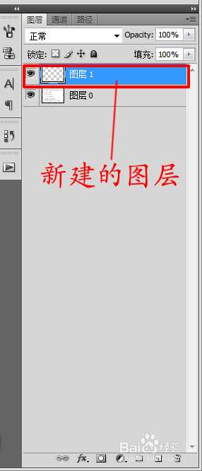 ‘教你用PS制作逼真的皱褶纸张文字效果‘