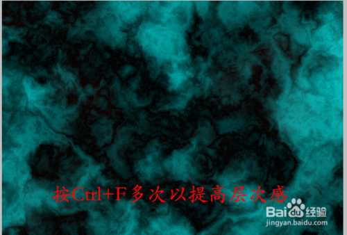 ‘教你用PS制作逼真的皱褶纸张文字效果‘