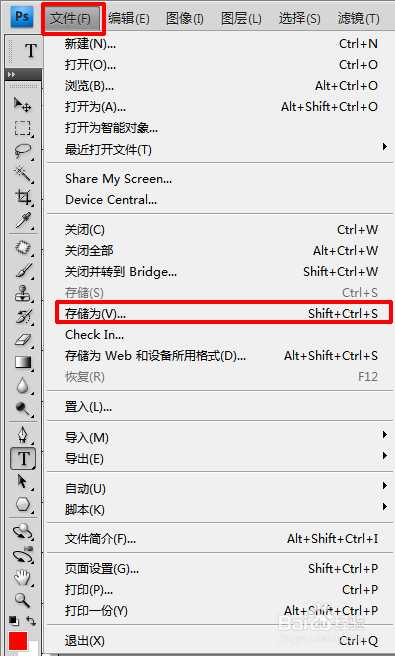 ‘教你用PS制作逼真的皱褶纸张文字效果‘
