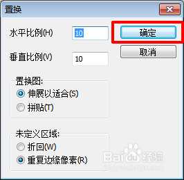 ‘教你用PS制作逼真的皱褶纸张文字效果‘