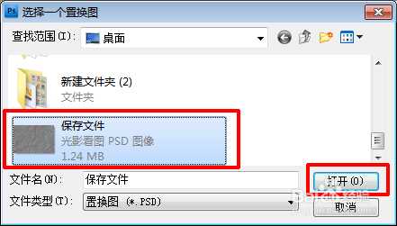 ‘教你用PS制作逼真的皱褶纸张文字效果‘