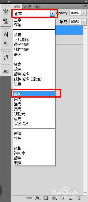 ‘教你用PS制作逼真的皱褶纸张文字效果‘