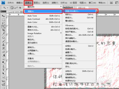 ‘教你用PS制作逼真的皱褶纸张文字效果‘