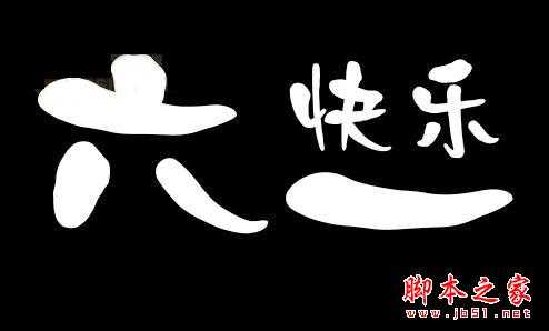undefined 技术分享