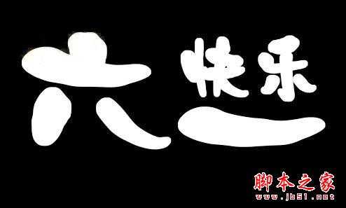 undefined 技术分享