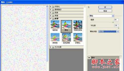 undefined 技术分享