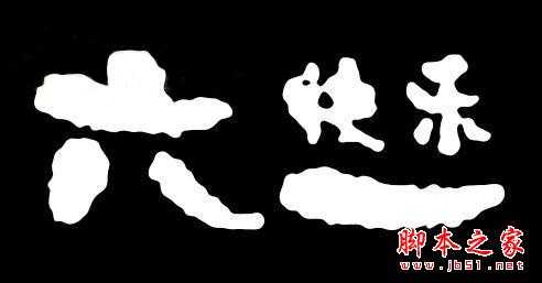 undefined 技术分享