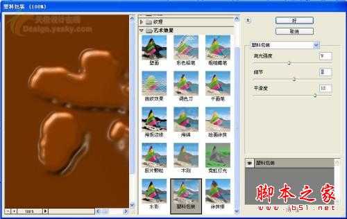 undefined 技术分享