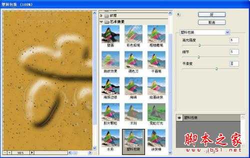 undefined 技术分享