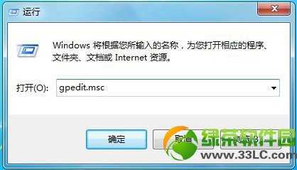 win7 ie11企业模式开启教程：win7系统ie11企业模式怎么开启步骤2