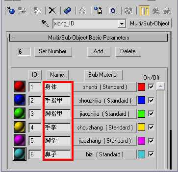 3DSMAX毛发插件Hairtrix制作动物毛发教程 脚本之家 3DSMAX材质教程