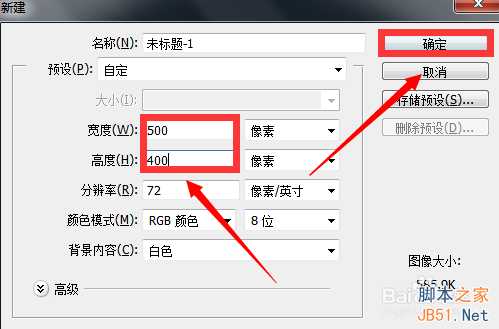 ‘如何使文字变形?PS制作出变形文字方法‘