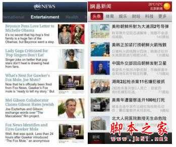 缩略图的摆放位置，根据产品定位也有 所不同