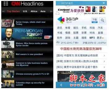 用户并不在意看到与内容相关的广告，或不影响列表浏览的广告