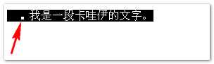 默认vertical-align baseline效果 张鑫旭-鑫空间-鑫生活