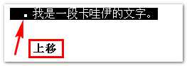 line-height减小后的效果 张鑫旭-鑫空间-鑫生活