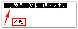 line-height减小后的效果 张鑫旭-鑫空间-鑫生活