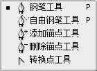 ‘教你如何利用PS钢笔工具进行精准快速抠图‘