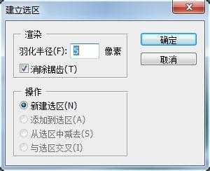 ‘教你如何利用PS钢笔工具进行精准快速抠图‘