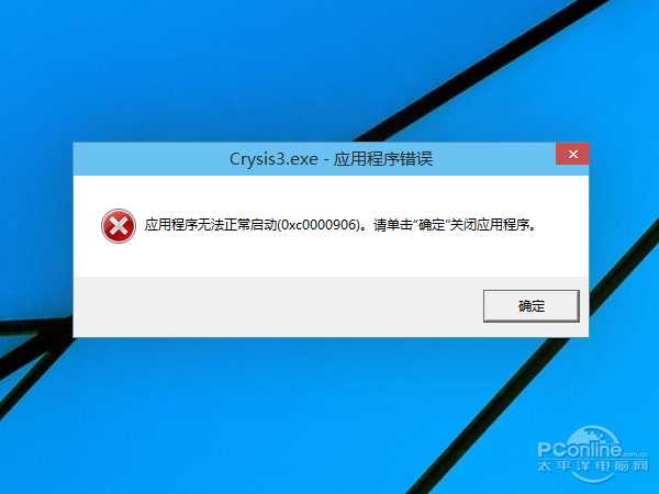 游戏兼容是个大问题