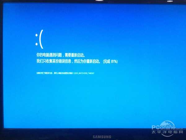 系统稳定性和软件兼容性问题较大
