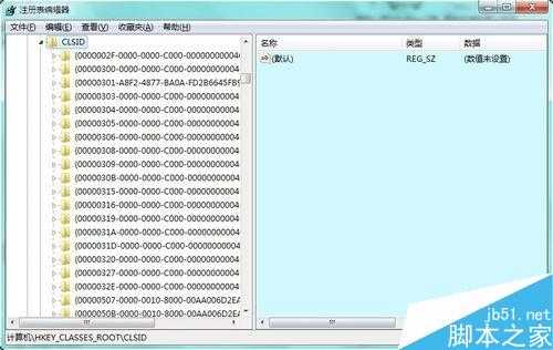 怎么删除资源管理器家庭组图标