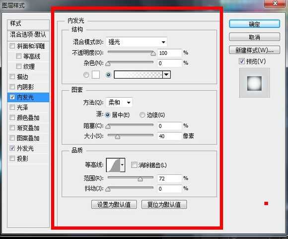 ‘PS教你创建未来科技感的扫描字体效果‘