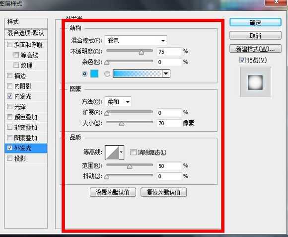 ‘PS教你创建未来科技感的扫描字体效果‘