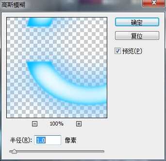 ‘PS教你创建未来科技感的扫描字体效果‘