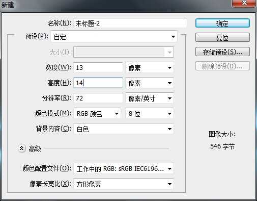 ‘PS教你创建未来科技感的扫描字体效果‘