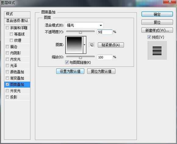 ‘PS教你创建未来科技感的扫描字体效果‘