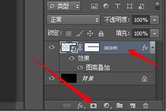 ‘PS教你创建未来科技感的扫描字体效果‘