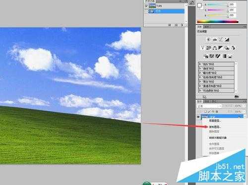 PHOTOSHOP CS5中用钢笔抠图