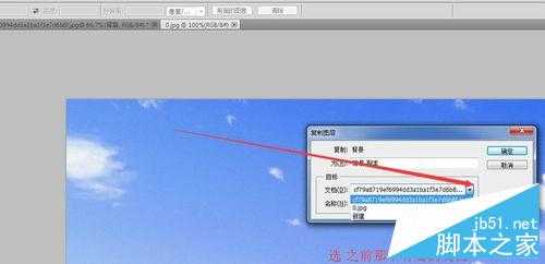 PHOTOSHOP CS5中用钢笔抠图